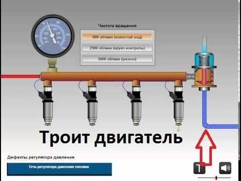 Промывка