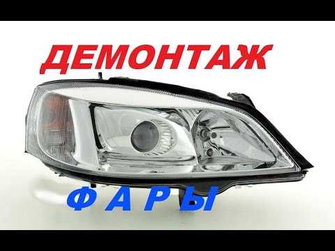 Шаг 2: Откручивание гайки