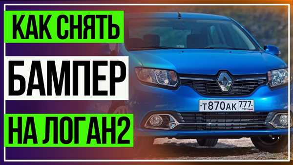 Поднятие автомобиля на подъемнике