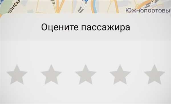 1. Откройте приложение Яндекс.Такси