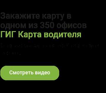 Совет 1: Выключите зажигание и остановите автомобиль