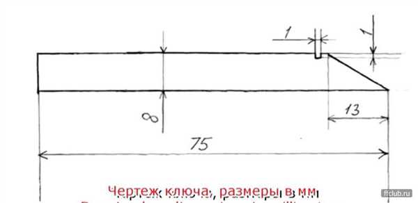 Подготовка к снятию магнитолы