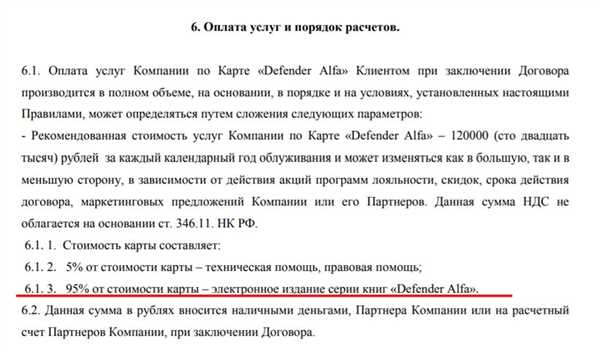 Сколько образование влияет на получение автокредита в Локо банке