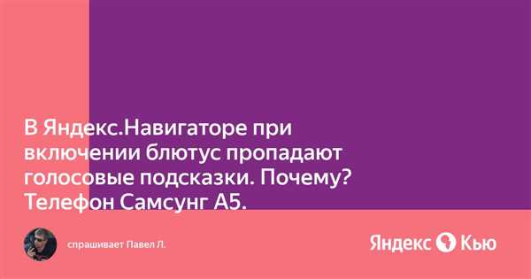 3. Включите функцию автоматического увеличения громкости