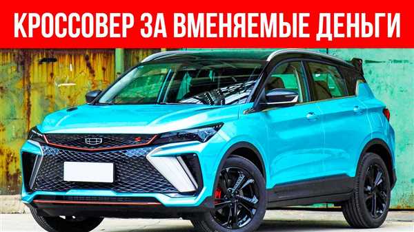 Прогнозируемые цены на различные версии автомобиля