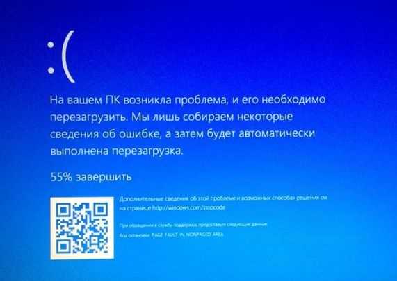 3. Повреждение аудио-выходов