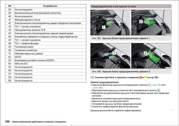 3. Вибрации при торможении