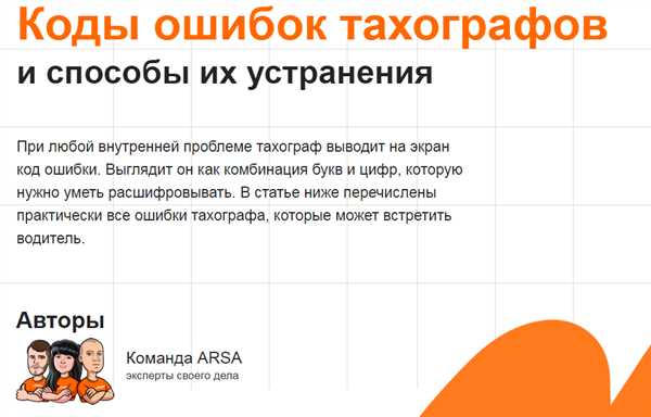 Регулярная проверка работоспособности