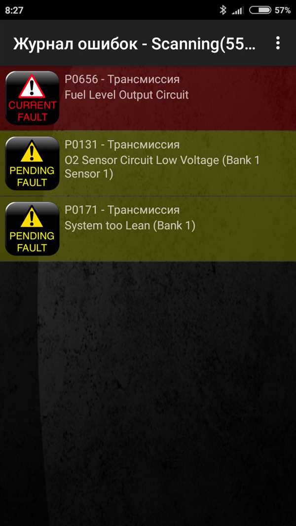 3. Проверьте работу системы воздухозабора