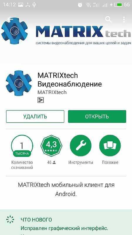 Шаг 3: Монтаж и крепление