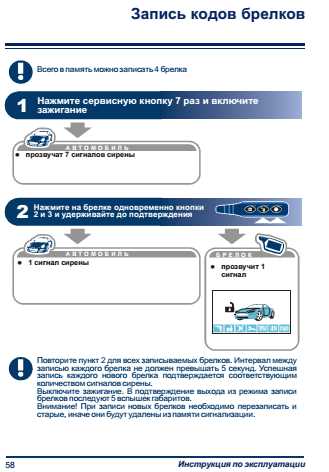 Как заменить кнопку