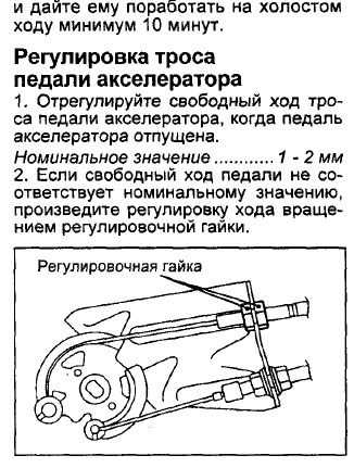 Поднятие автомобиля на поддоне